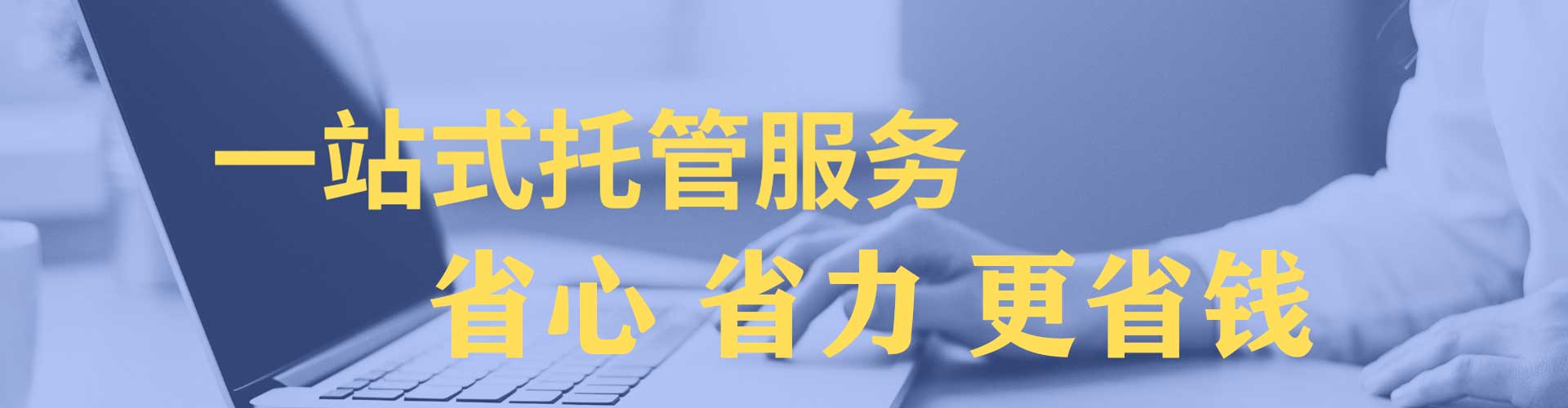 怒江百度竞价运营
